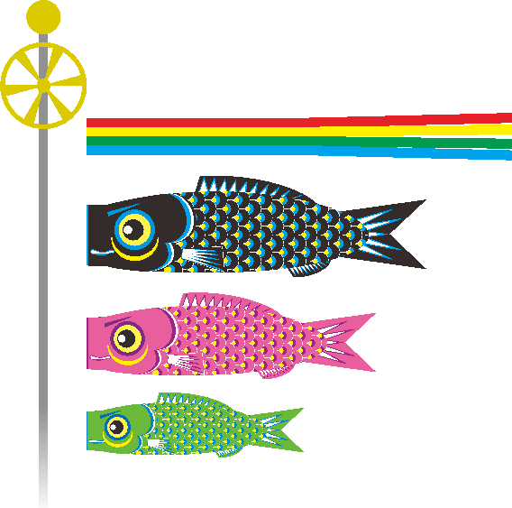空を泳ぐ鯉のぼりのイラスト コピペできる無料イラスト素材展