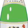 日本酒一升瓶のイラスト