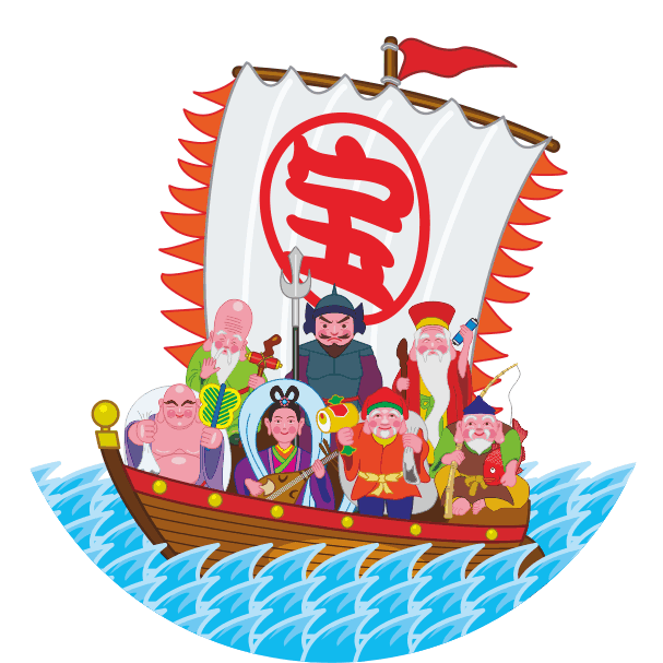 七福神が乗っている宝船のイラスト