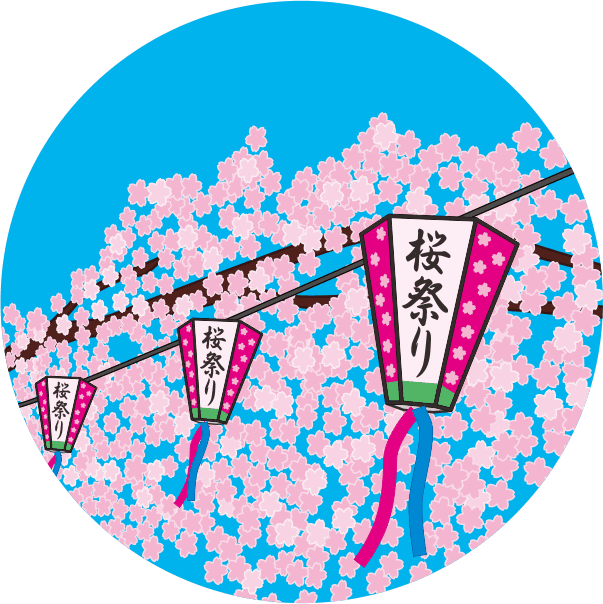 桜祭りイベントを盛り上げる花見提灯のイラスト