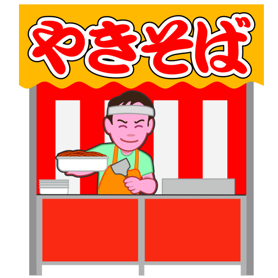 お祭りに出ている焼きそばの屋台のイラスト