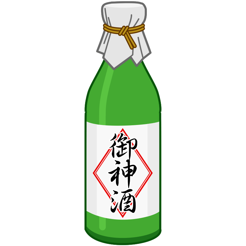 お祭りに奉納する御神酒のイラスト