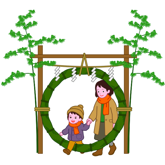 無病息災を願う日本の伝統行事である「茅の輪くぐり」のイラスト