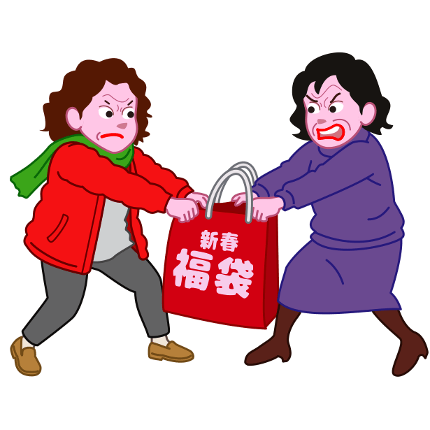 新春の初売で福袋を奪い合うファイターなオバサン達のイラスト