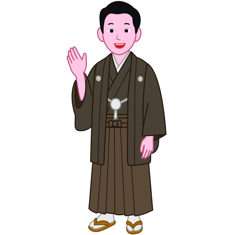紋付袴で礼装した若い男性が右手をあげて挨拶をしているイラスト