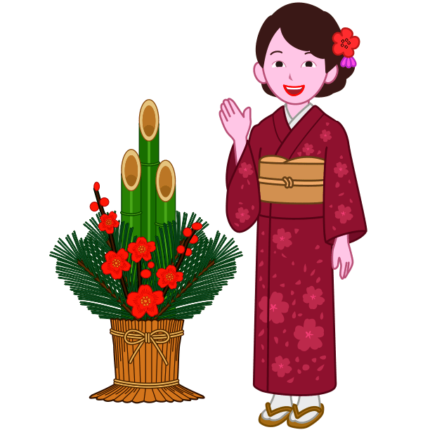 門松の横で新年の挨拶に笑顔で手を振っている和服の女性のイラスト