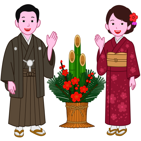 若い夫婦が門松を間に挟んで新年の挨拶をしているイラスト