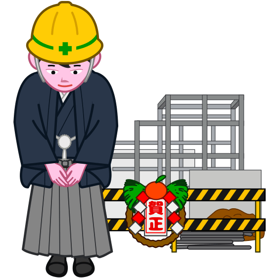 工事現場で新年の挨拶をしている羽織袴姿のオジギビトのイラスト