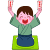 両手にお年玉を掲げてうれしさをアピールしている男の子のイラスト