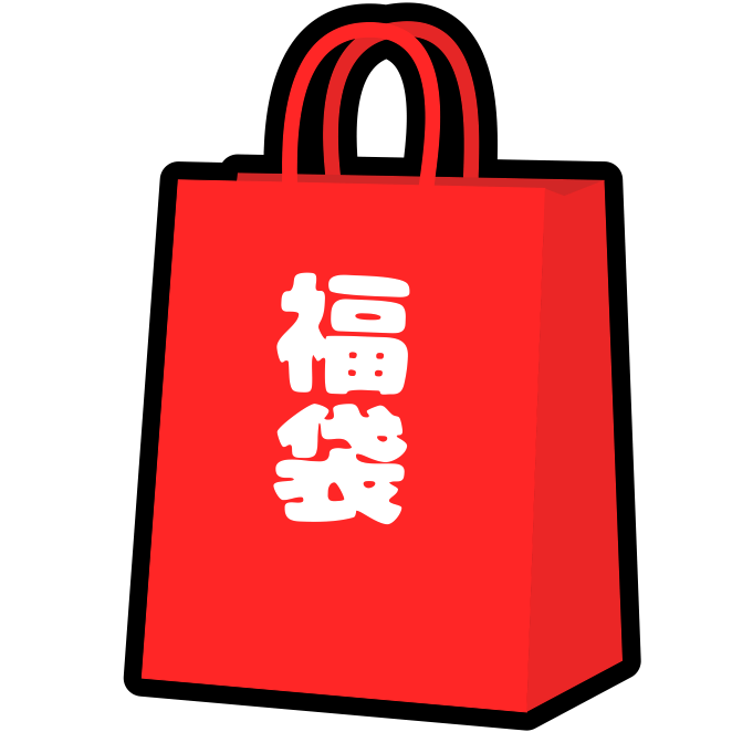 赤い色の紙袋に白い文字でプリントされた「福袋」のアイコン