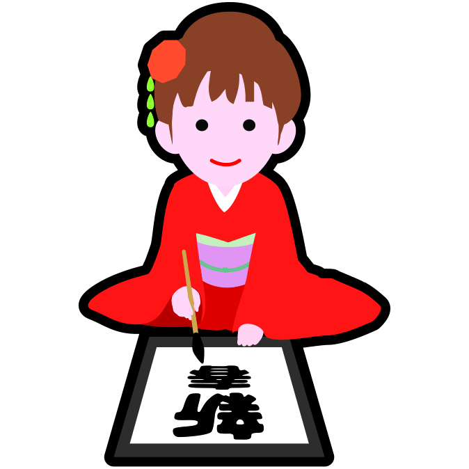 【無料・商用OK】正月に書初めをする少女のアイコンイラスト