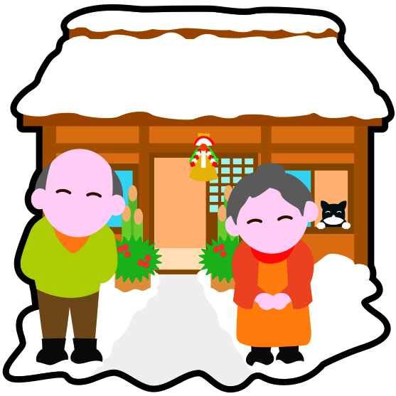 雪の積もった田舎の家の前で、正月の帰省家族を出迎えているお爺さんとお婆さんのアイコンイラスト