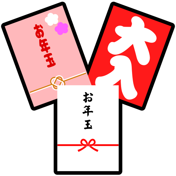三種類の色分けされたお年玉袋のアイコン