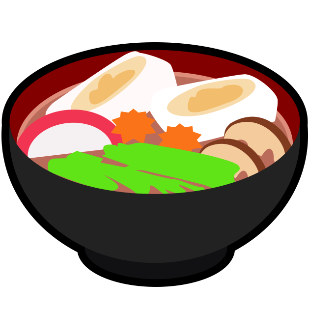 角餅にホウレンソウ、蒲鉾、ニンジン、シイタケと具たくさんの雑煮のアイコン