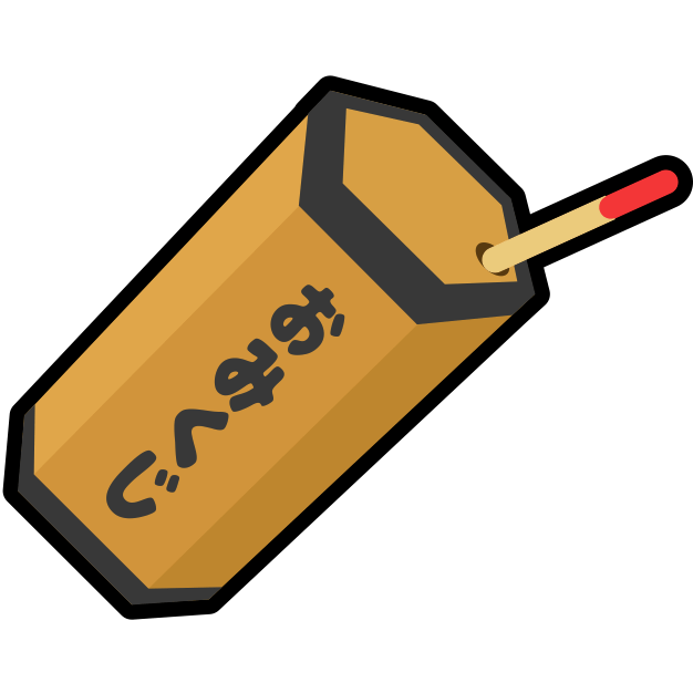 新年を占う六角のおみくじ箱のアイコン