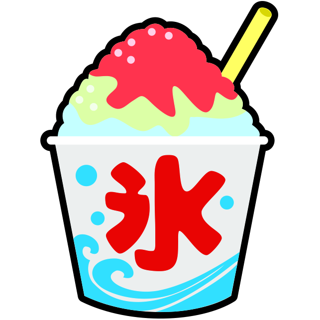 ポップで清涼感あふれる「かき氷」のアイコン