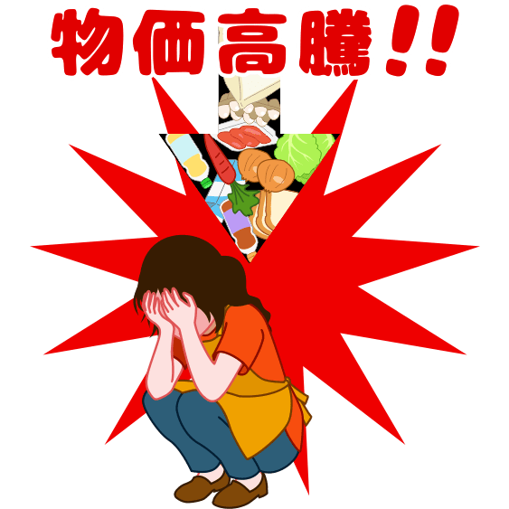 物価高騰が、悲嘆している主婦を直撃しているイラスト