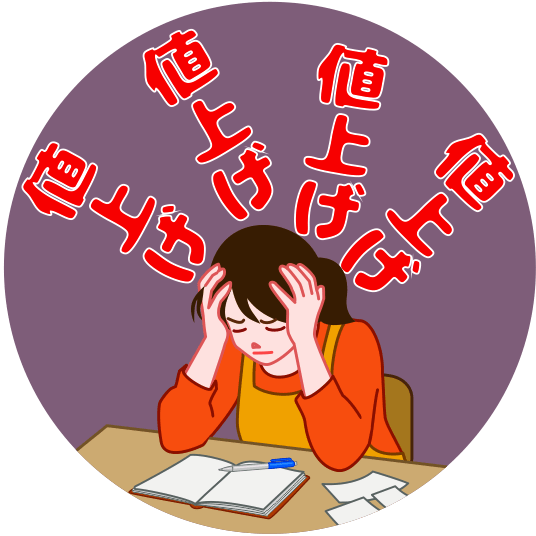 物価高に頭を抱え込んでいる若い主婦のイラスト