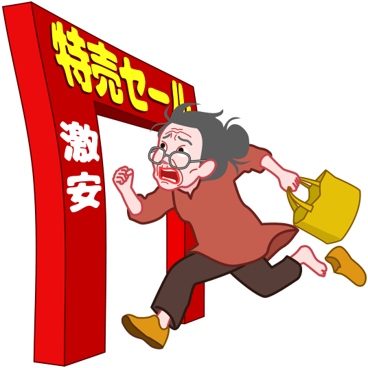 特売セールの会場へあわてて駆け込むお婆さんのイラスト