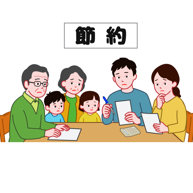 物価高に負けない！三世代家族で節約の話し合いをしているイラスト