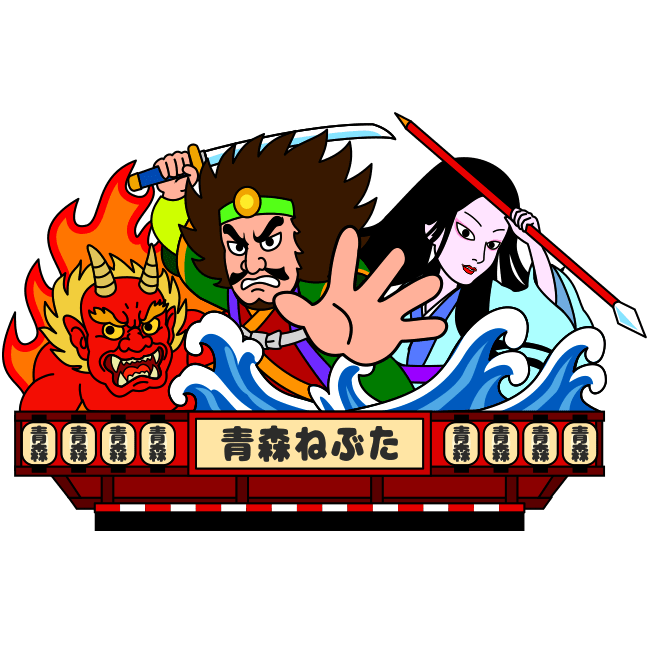 青森ねぶた祭の勇壮な山車のイラスト