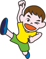 元気な男の子