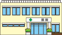 町の開業医の医院のイラスト
