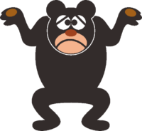 黒クマ お手上げポーズをしているクマのイラスト