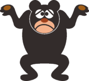 黒クマ お手上げポーズをしているクマのイラスト