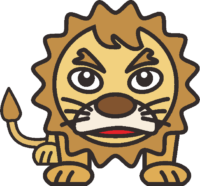 ライオン 可愛くて勇ましいライオンのイラスト
