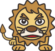 ライオン 可愛くて勇ましいライオンのイラスト