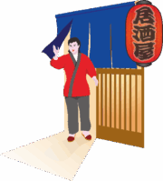 帰る客を見送る居酒屋の女将のイラスト