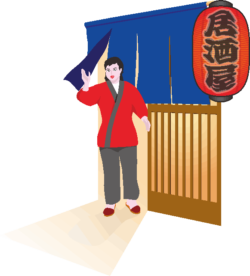 お見送り 帰る客を見送る居酒屋の女将のイラスト