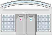 公園にある公衆トイレのイラスト