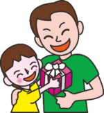 おとうさんありがとう