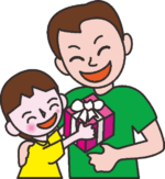 おとうさんありがとう