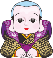 いらっしゃい下 商売繁盛のキャラクターである福助のイラスト