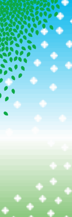 新緑