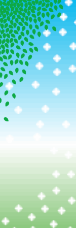 新緑