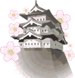 城と桜