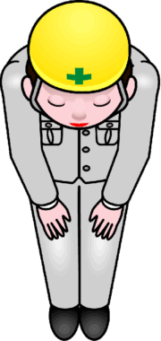 深々と頭を下げるオジギビトのイラスト