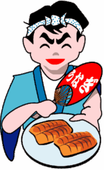 うなぎの蒲焼をさしだしている蒲焼職人の若者のイラスト