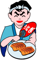 うなぎの蒲焼 うなぎの蒲焼をさしだしている蒲焼職人の若者のイラスト