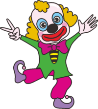 陽気なピエロ