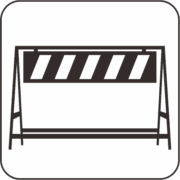 工事用バリケード 工事用バリケード