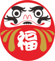 正月に飾られる福だるまのイラスト画像