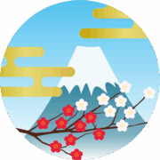 富士山と梅の正月イメージイラスト