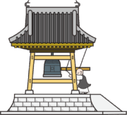 除夜の鐘を突いている坊さんのイラスト画像