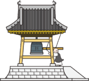 除夜の鐘を突いている坊さんのイラスト画像