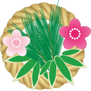 正月の縁起物松竹梅のイラスト